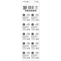 Baterie alkaliczne mini AG5/G5/LR754/LR48 blister 10 szt.